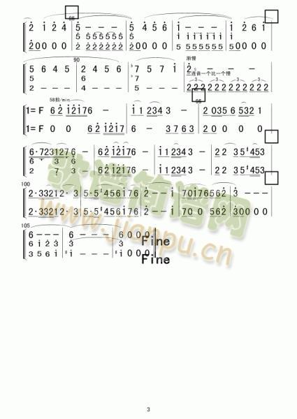 昭君出塞笛子分谱3