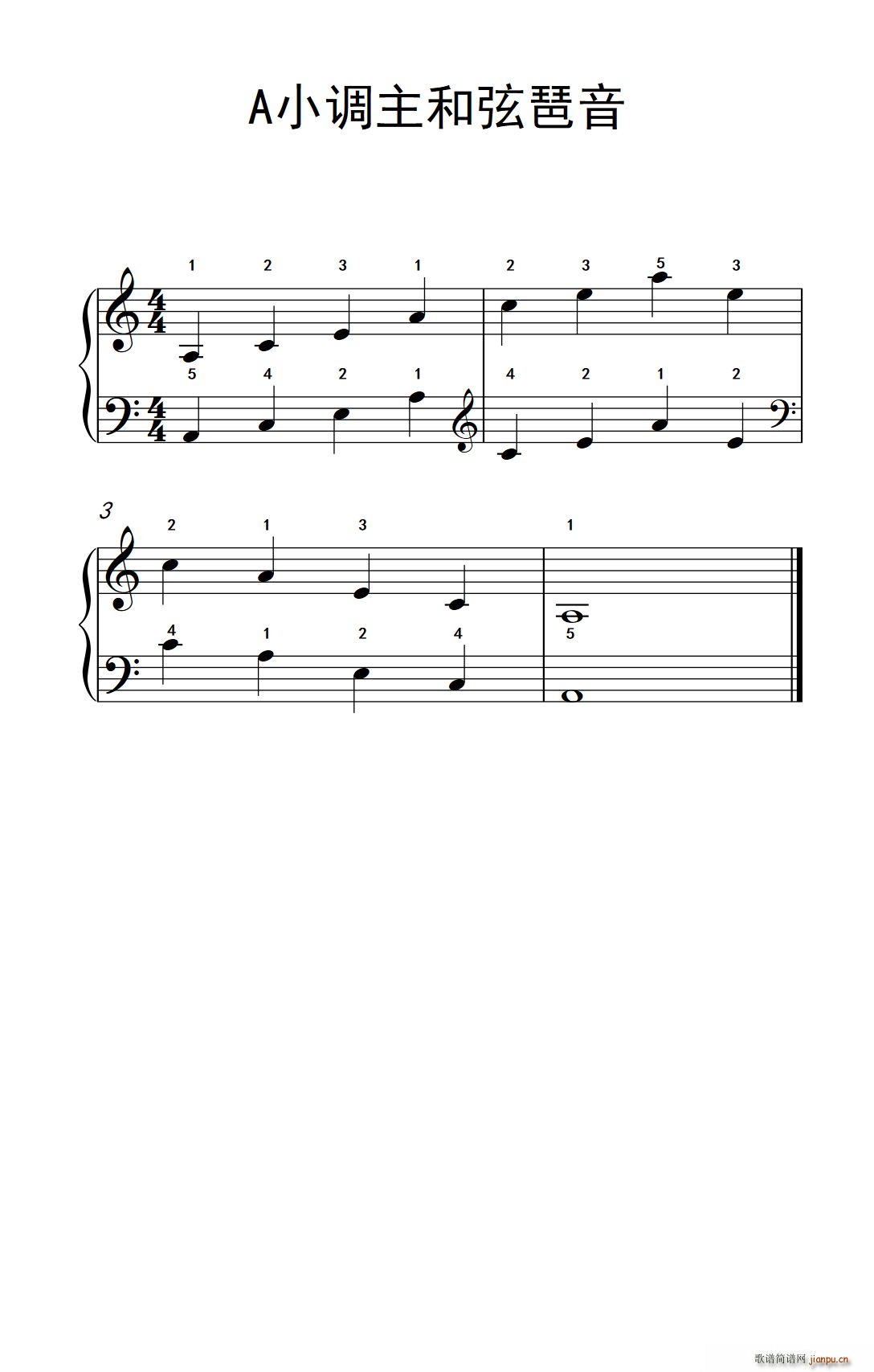 A小调主和弦琶音(儿童钢琴练习曲)1