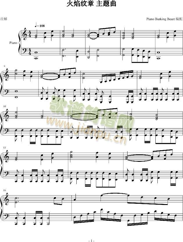 火焰纹章主题曲钢琴版1