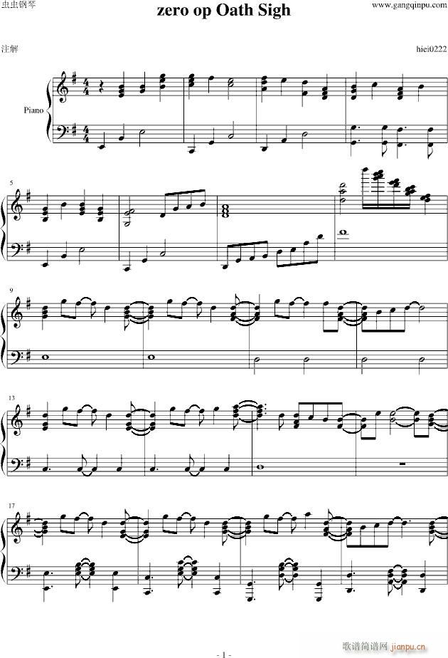 fate/zero op Oath Sigh_Fate1
