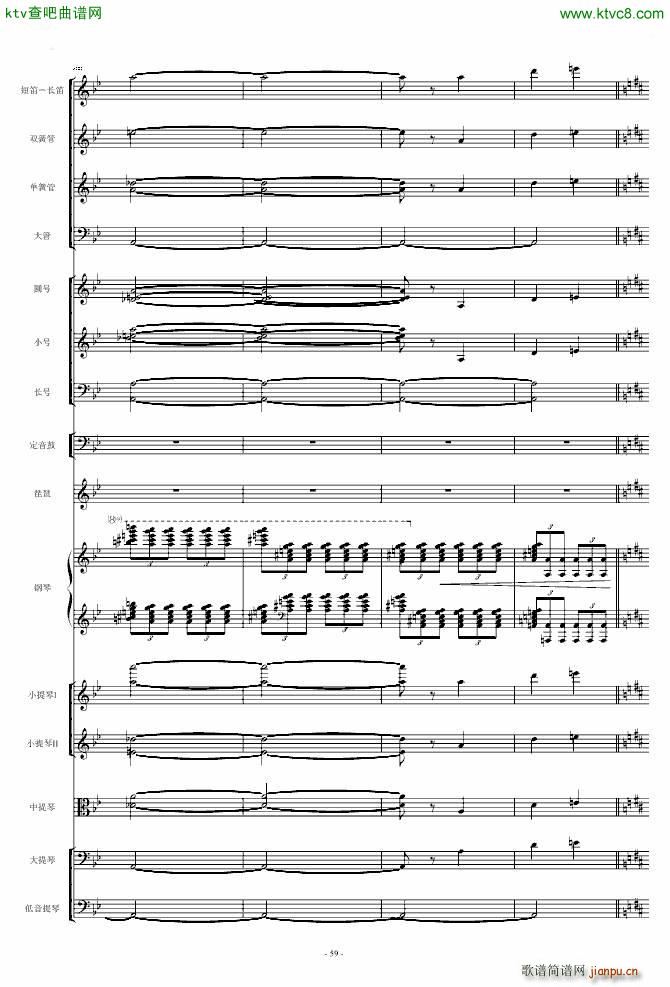 保卫黄河 钢琴协奏曲_殷承宗59