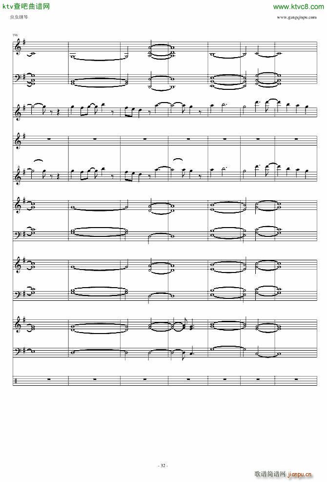 遥か彼方_Little Busters32