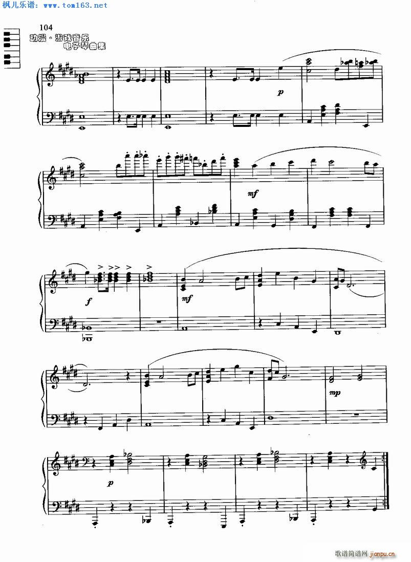 黄金舞曲 选自 恶魔城3