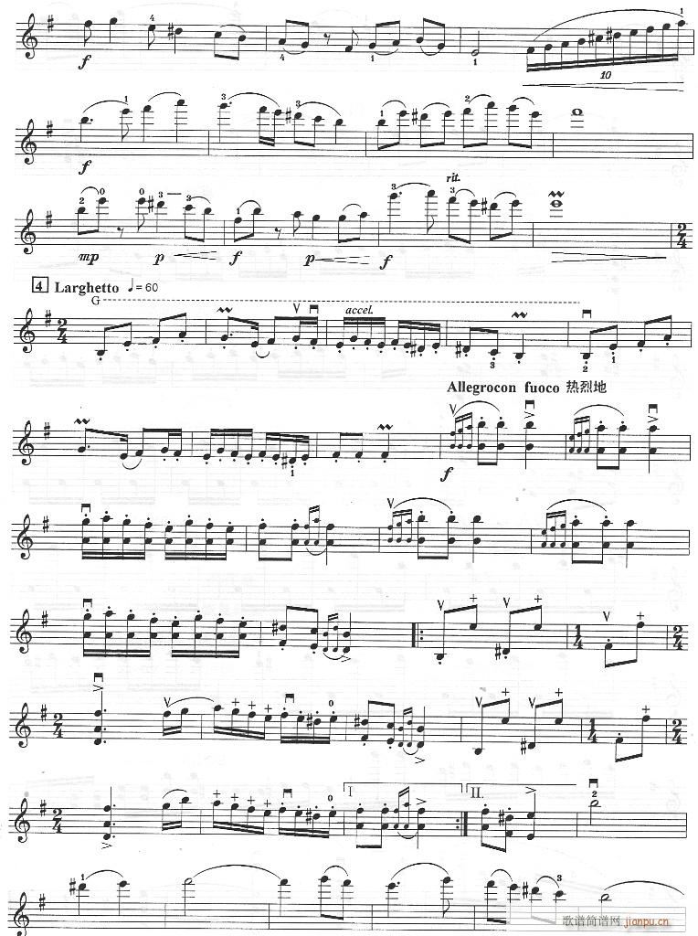 高原随想曲-小提琴5