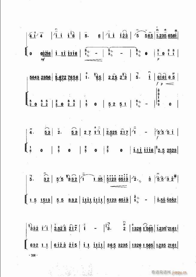 中国二胡名曲集锦南北音乐风格181-24028