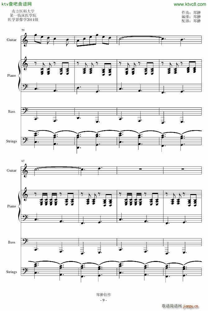 Je TaimE爱的舞曲_mikeford9
