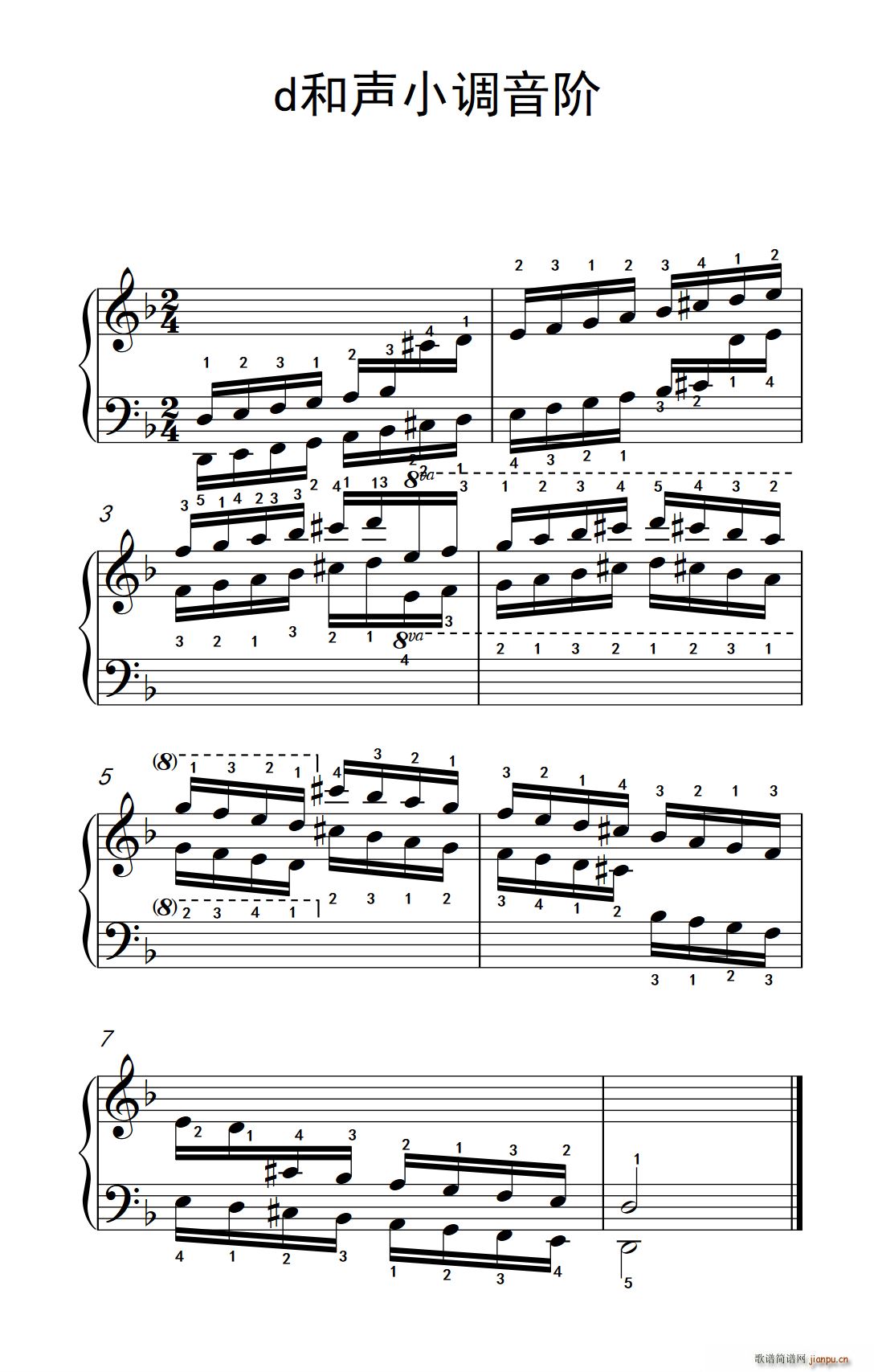 第六级 14 d和声小调音阶(中央音乐学院 钢琴(业余)考级教程 4-6级)1