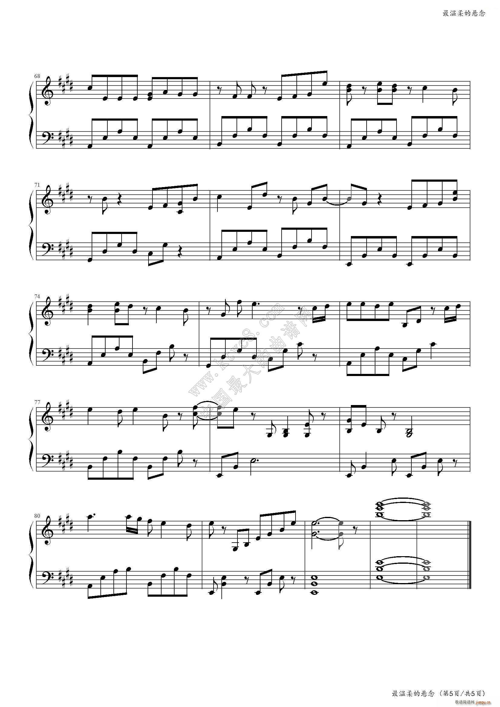 最温柔的悬念E调版5