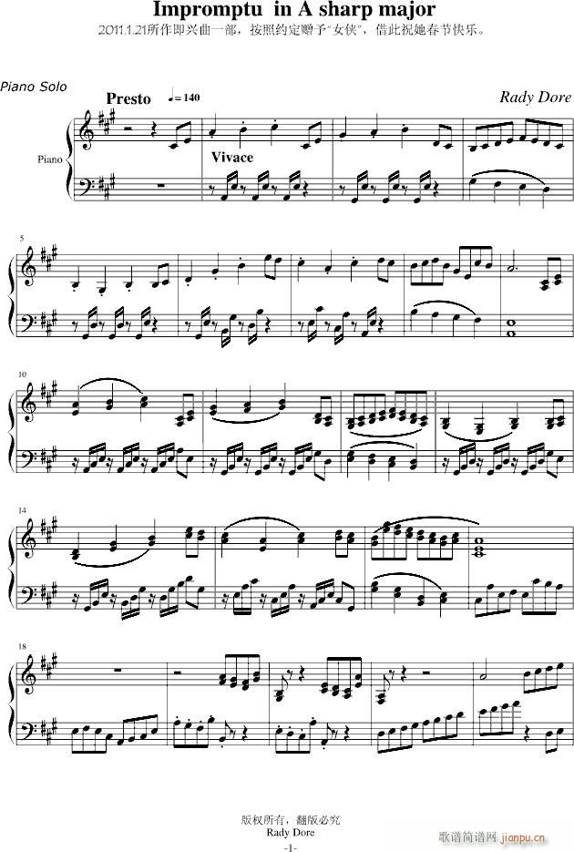 Impromptu in A sharp major_舍勒七世1
