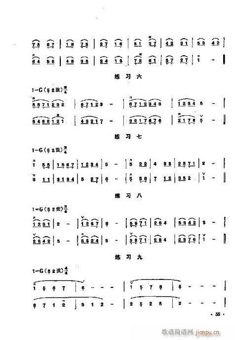 少年儿童二胡教程41-6015