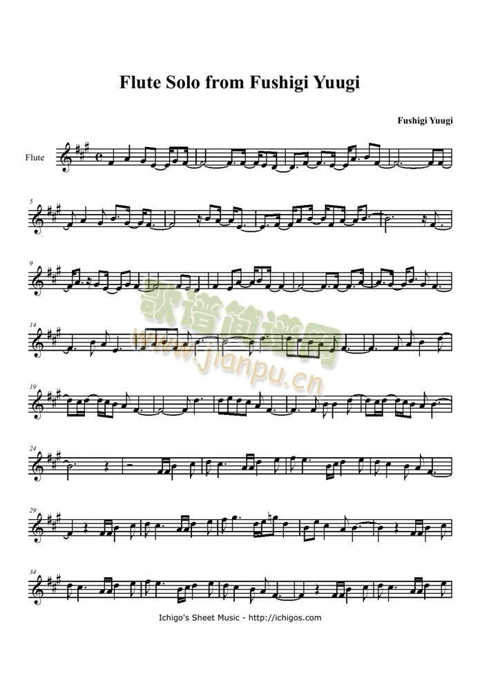 Flute Solo1