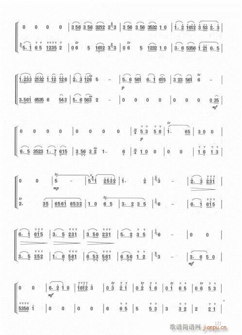 笛子入门教材  增订本104-128附录13