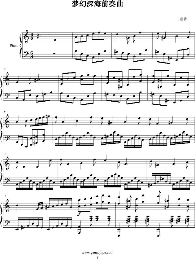 梦幻深海前奏曲_猫フォックス1