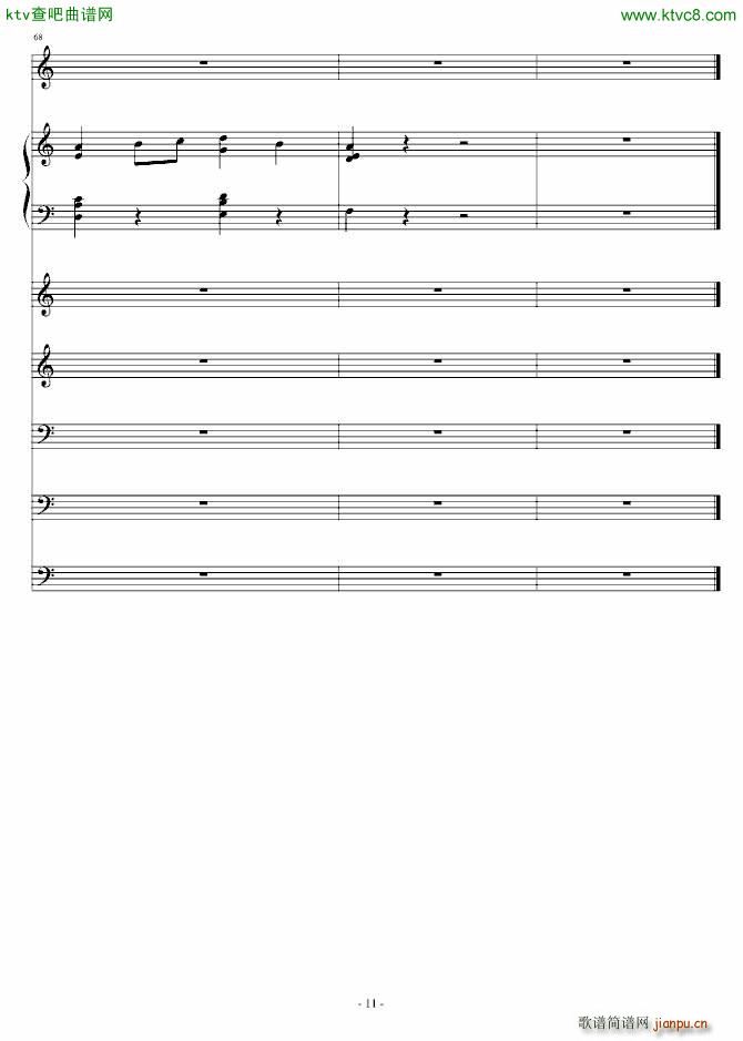 离夜流韵 长别南亭_ellocz8