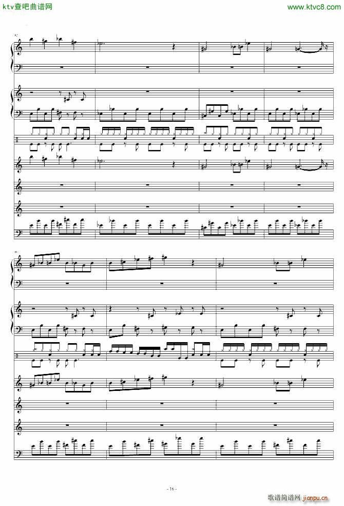 怀念的东方之血 飘上月球不死之烟 整谱_动漫16