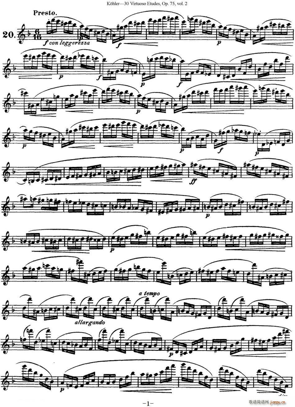 柯勒30首高级长笛练习曲作品75号(NO 20)1