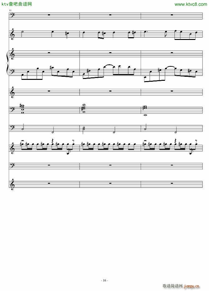 灰色的梦幻_小雨16