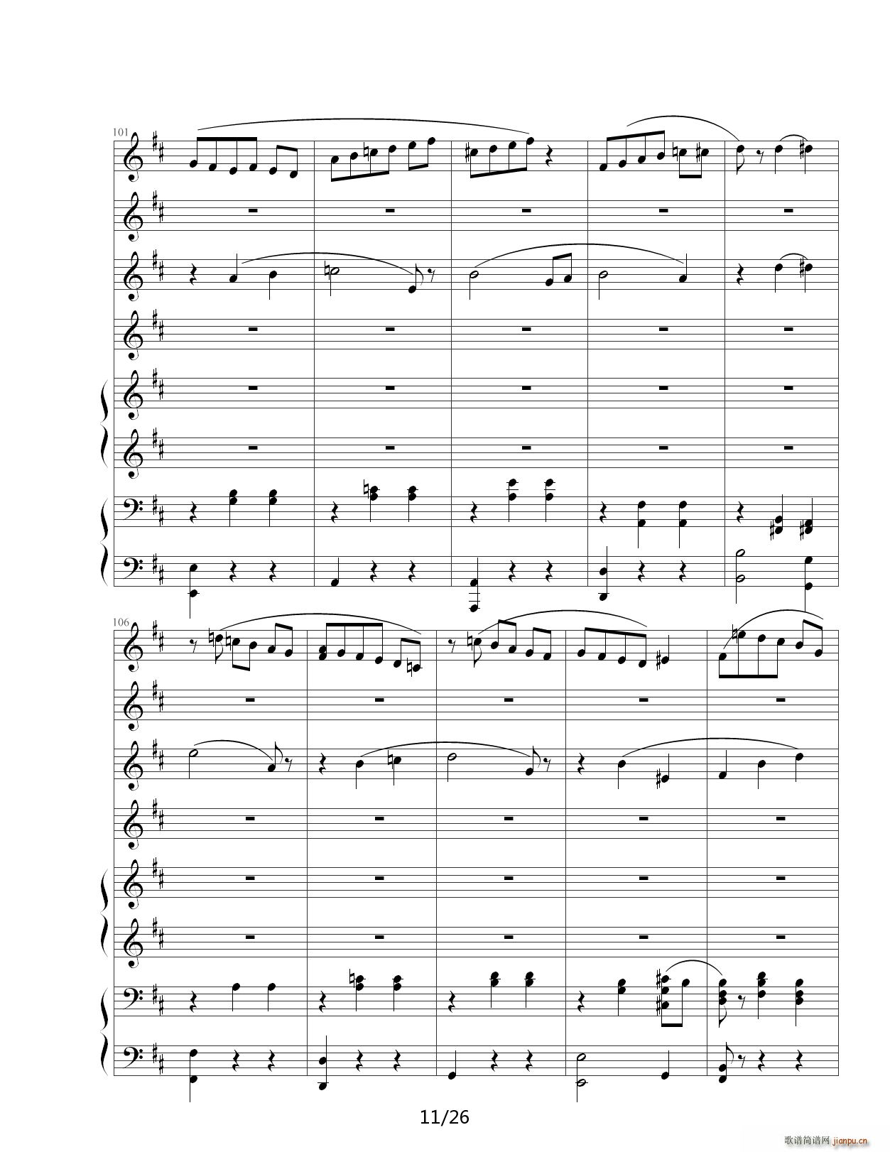 花之圆舞曲 D调11