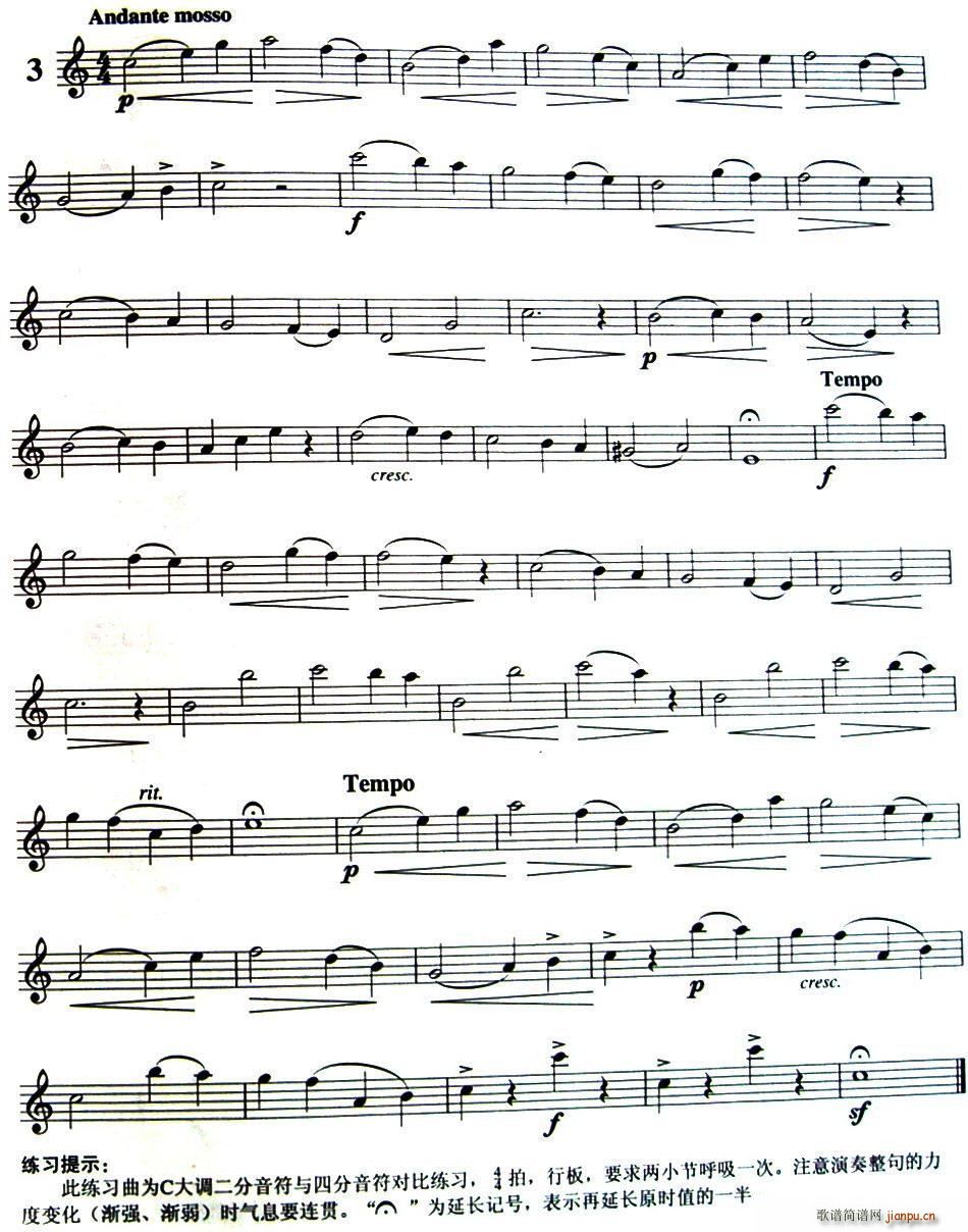 三十首小练习曲作品120号(NO 3)1