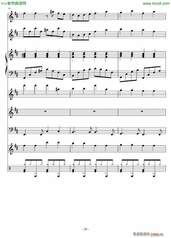 我和你的海_血腥残阳2