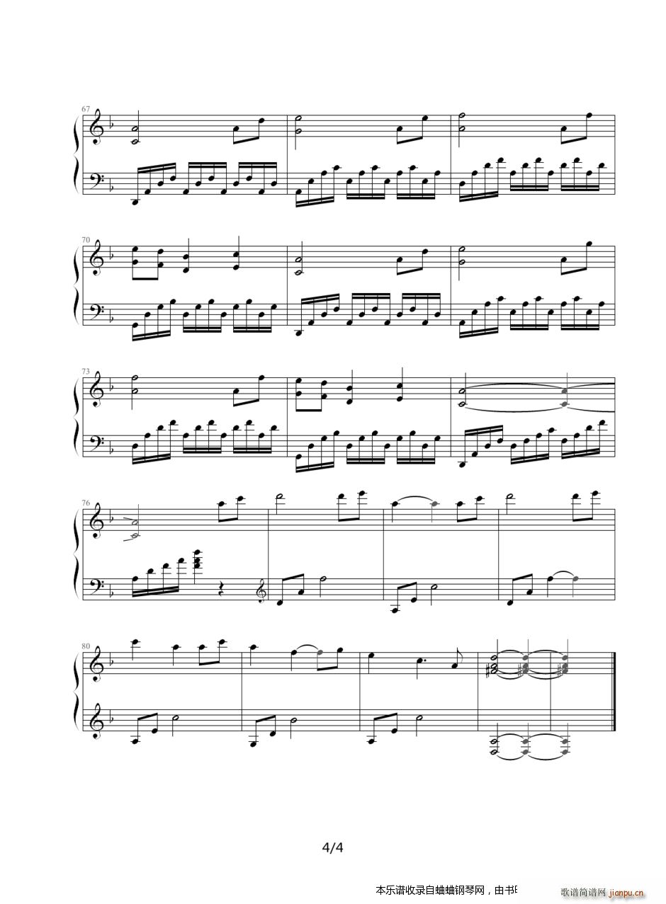 神秘园《夜曲》4