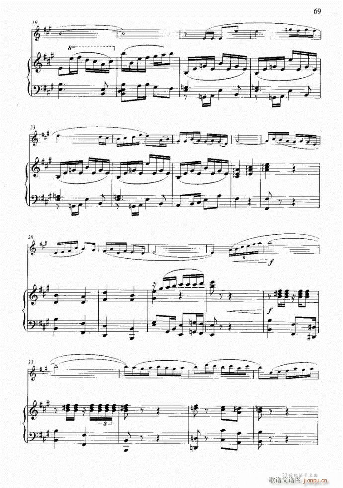 笛子与钢琴16首41-8029