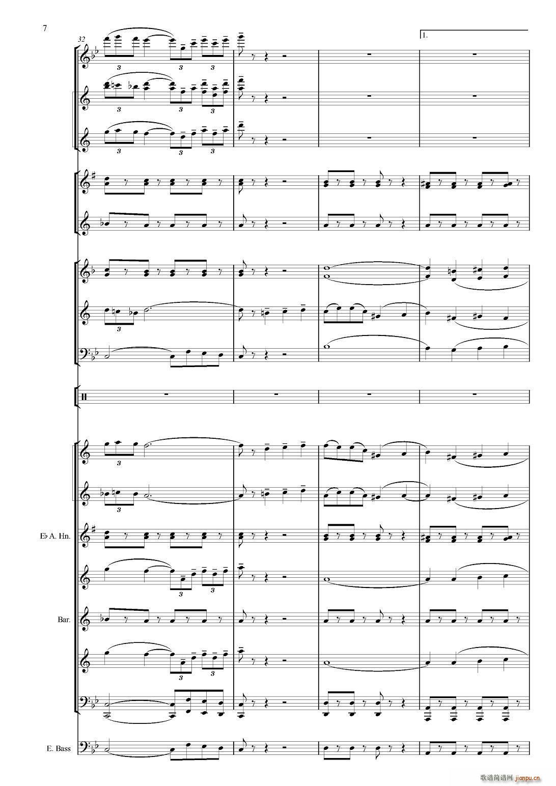 Черные глаза （探戈舞曲）（俄罗斯原版谱）7