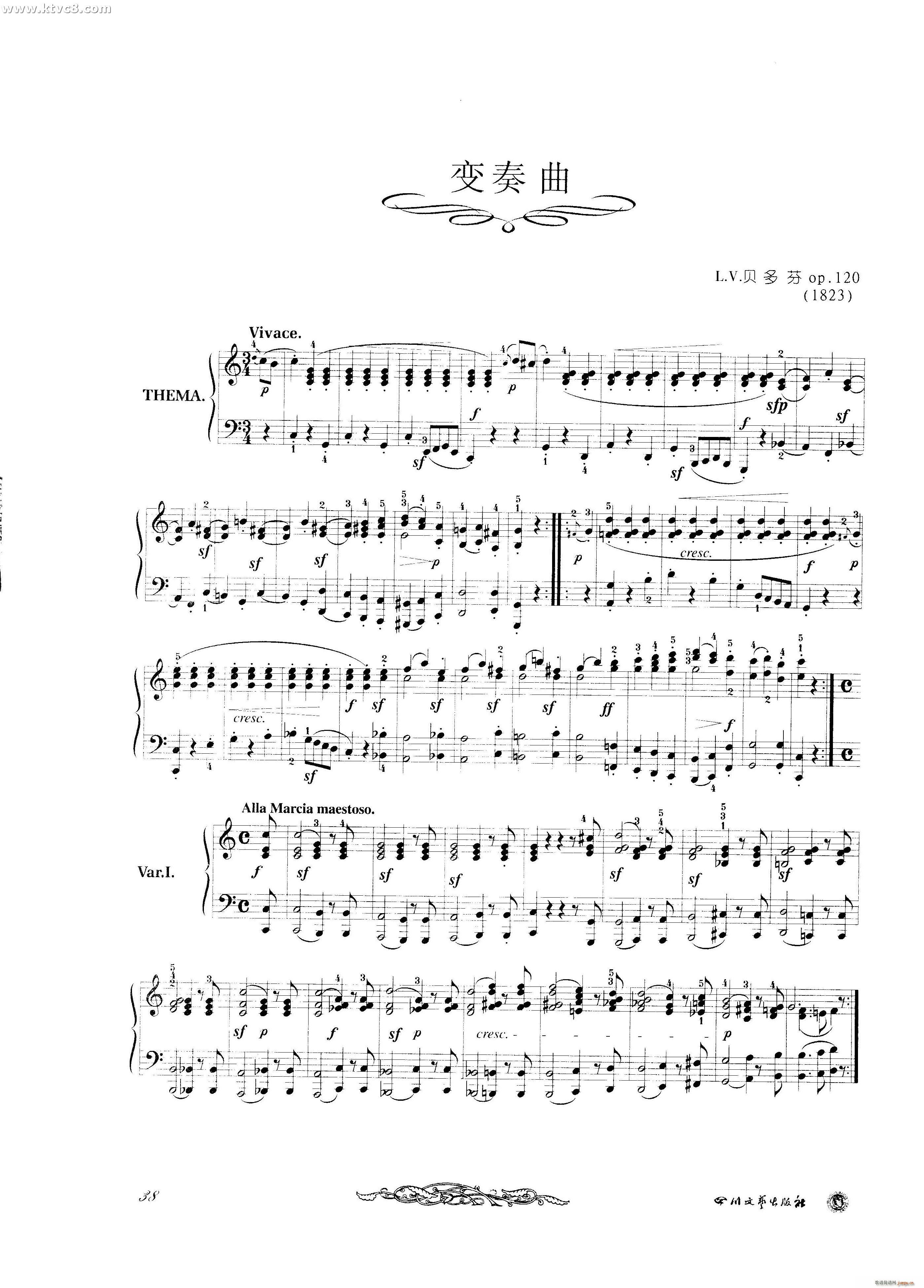 贝多芬钢琴变奏曲集四1