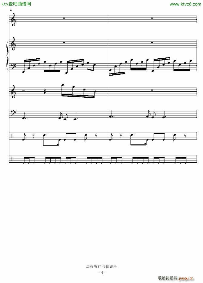 写给虫钢朋友们的歌 演唱版4