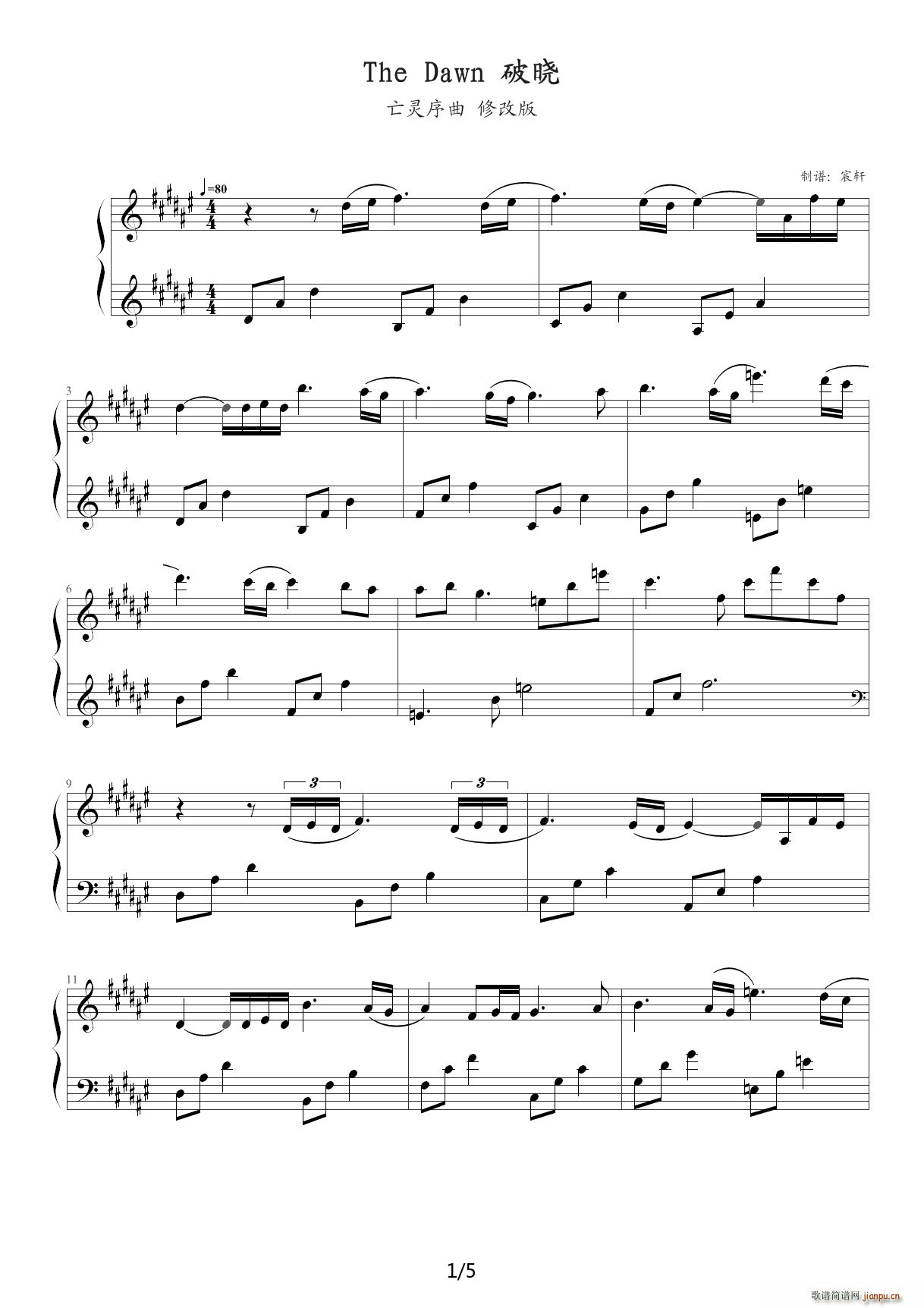 亡灵序曲 修改版 降G调1