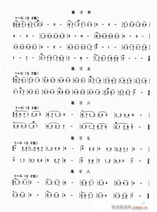 二胡必修教程41-6011