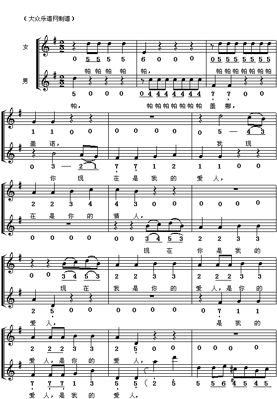 (奥)莫扎特歌剧《魔笛》选曲：帕帕盖诺和帕帕盖那的二重唱2