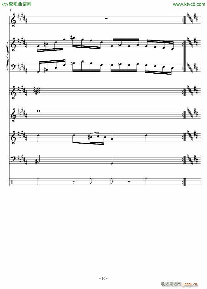 陨灭_血腥残阳2