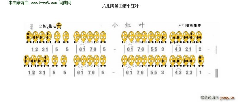 小红叶1