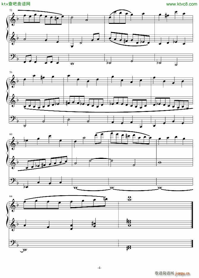 d小调管风琴赋格 Ver 2011 6_舍勒七世4