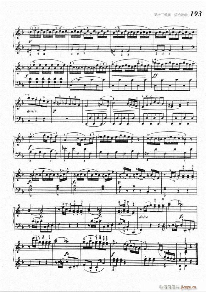 大众钢琴基础教程 141-22053