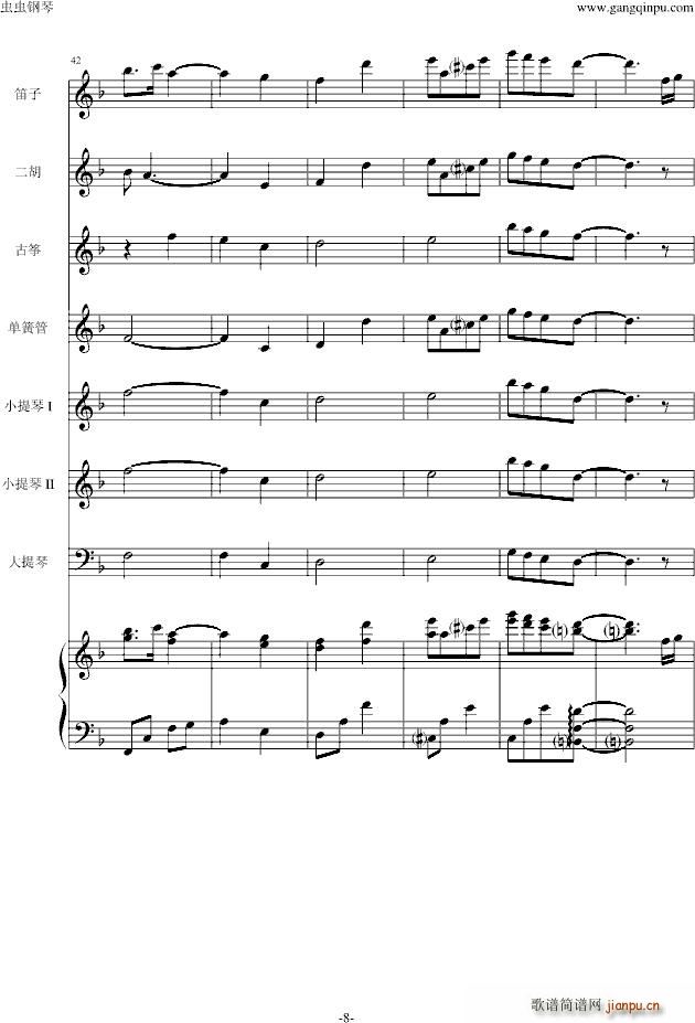 仁医 JIN仁 Main title_高见优8