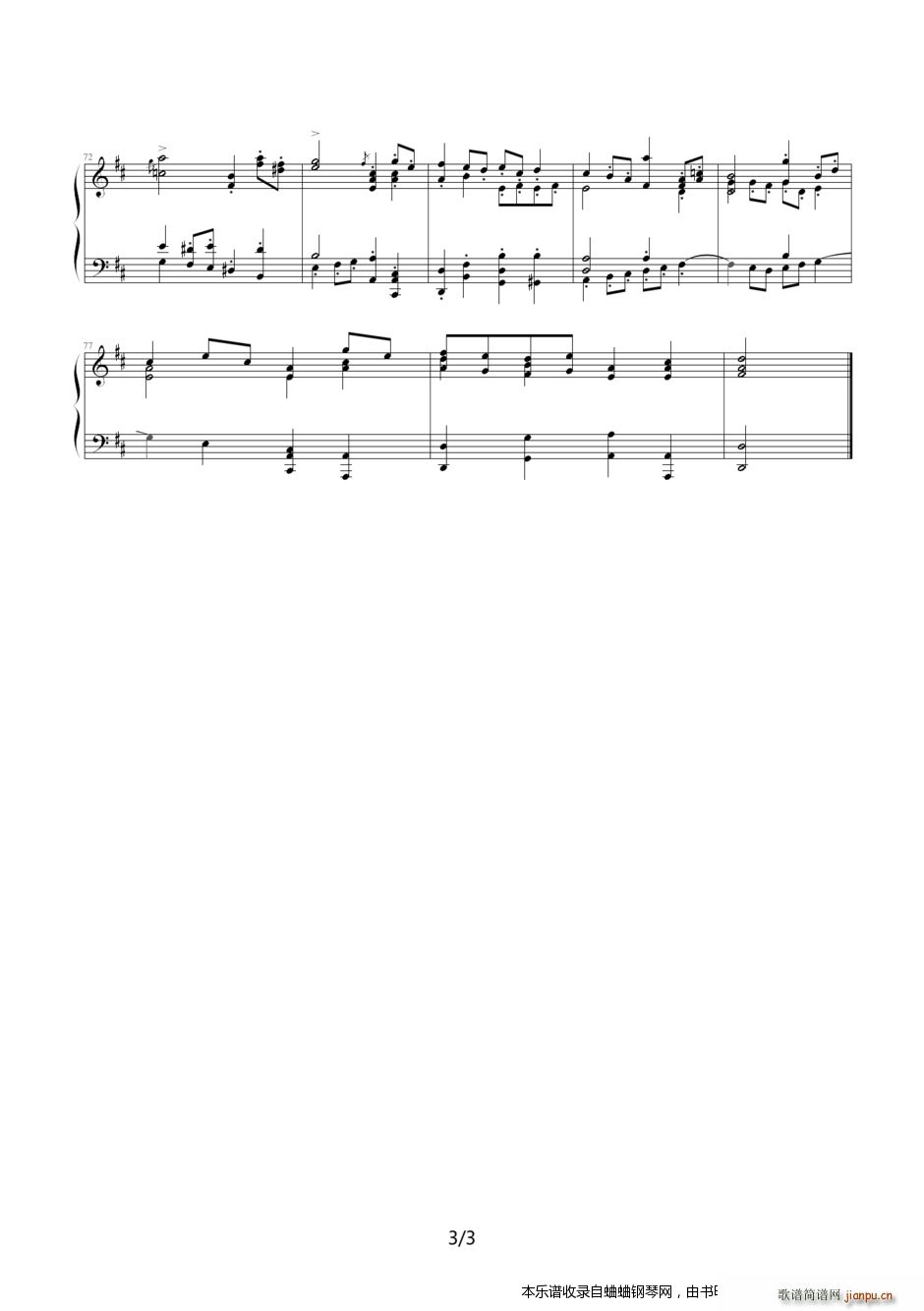 巴赫的Gavotte3