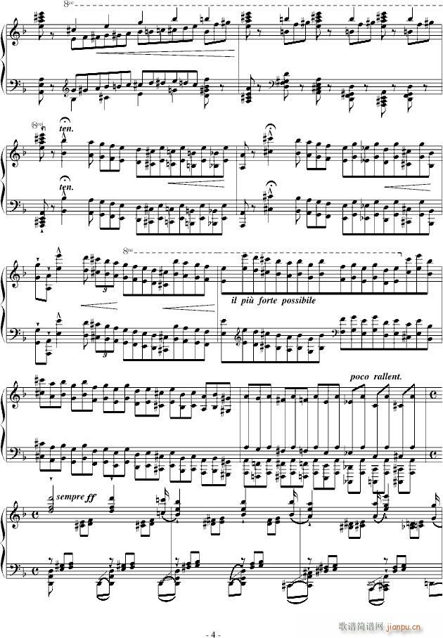 李斯特超技练习曲4《马捷帕》_李斯特4