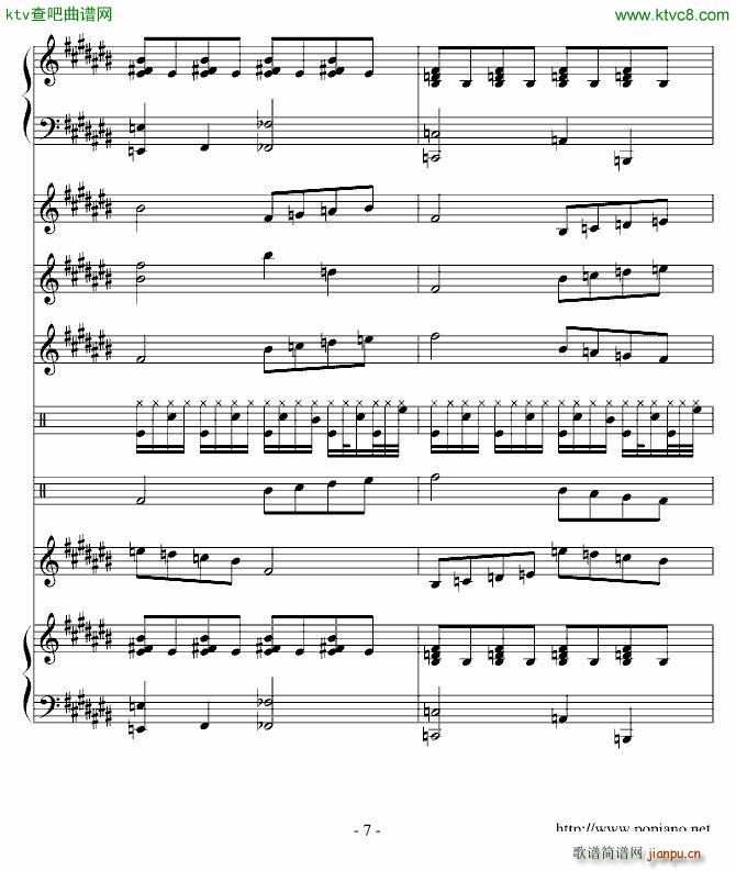 龙生长的南海_高天海 Skysea7