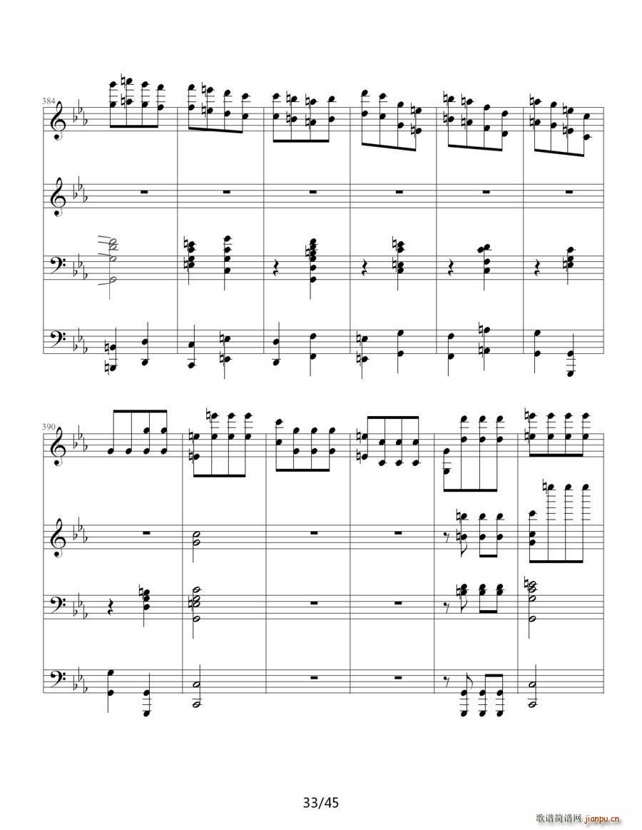 命运交响曲（四手联弹）37