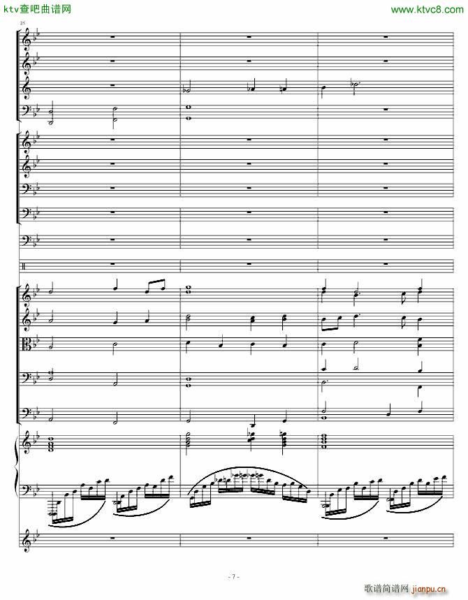 王二小钢琴协奏_yangzhen0817