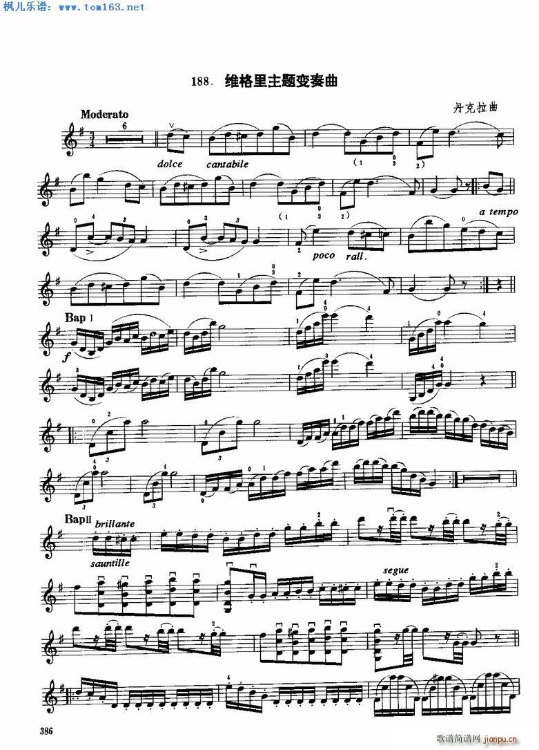 维格里主题变奏曲1