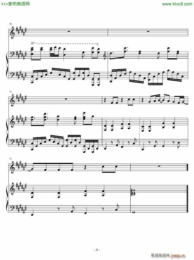 Into The Fire 伴奏_Thirteen Senses9