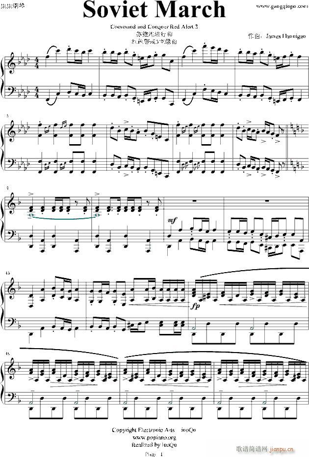 苏维埃进行曲（改）独奏版_红色警戒1