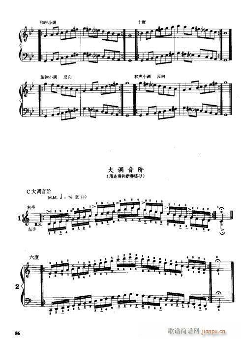 手风琴演奏技巧81-1006