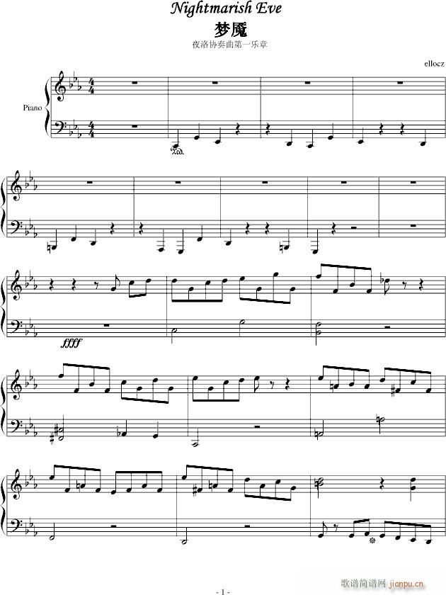 夜洛第一番协奏曲――梦魇_ellocz1