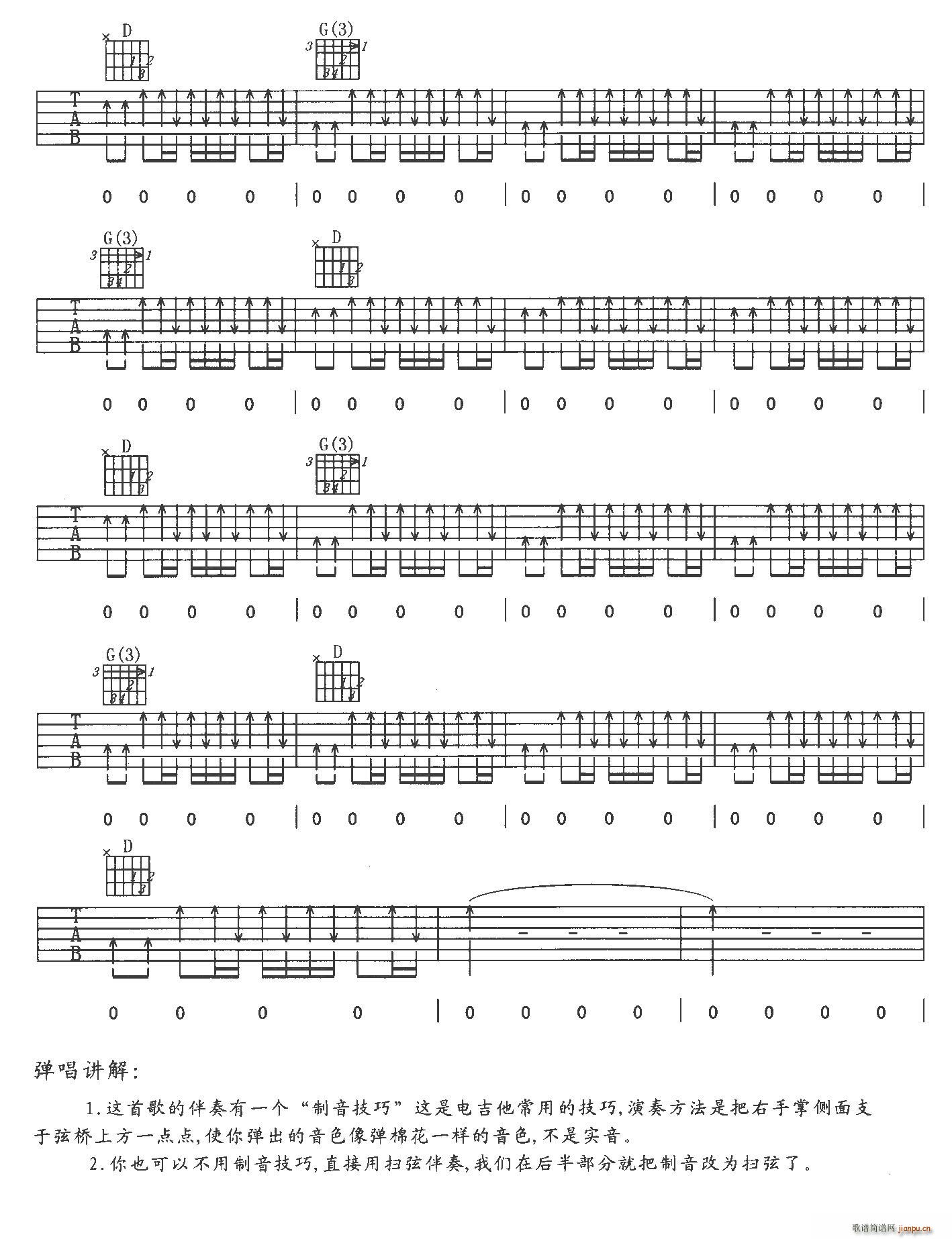 那一天02_许巍8