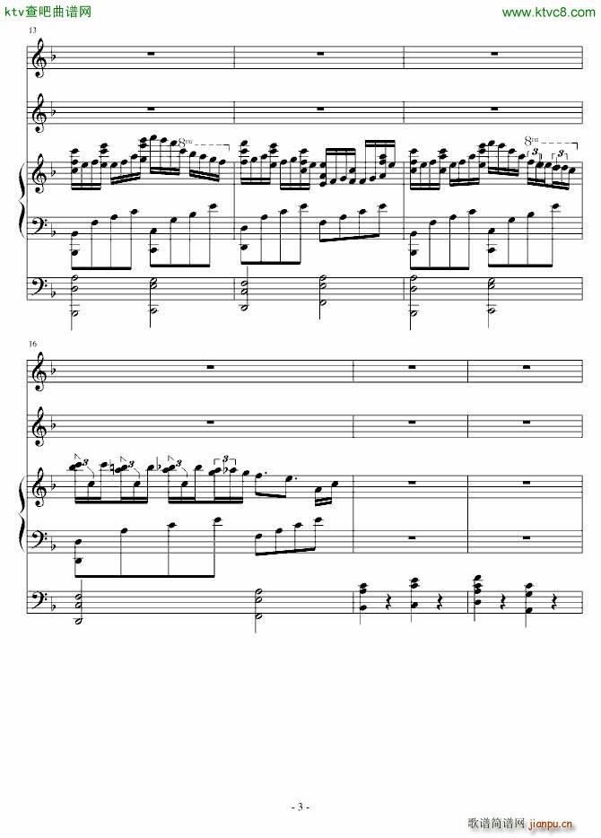 秋空 致天蝎座_血腥残阳3