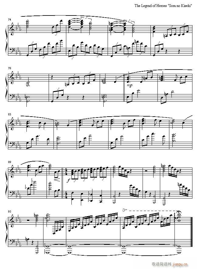 《英雄传说-空之轨迹SC》主题曲_Falcom4